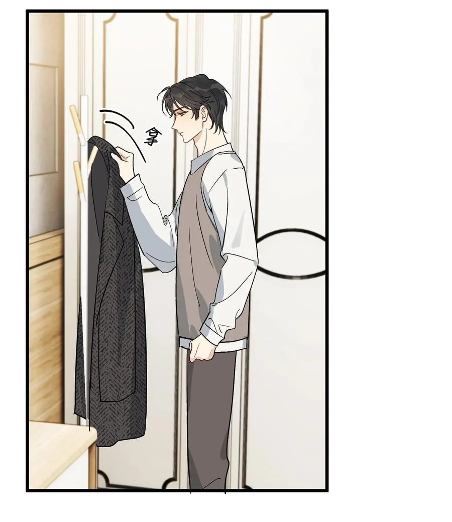 131 我养你啊！ 第39页