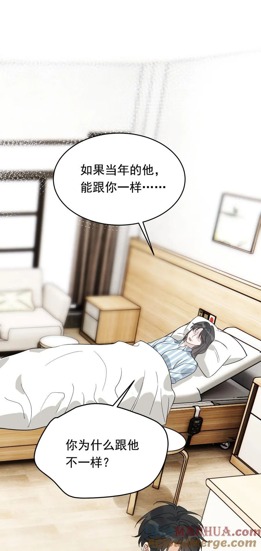 131 我养你啊！ 第46页