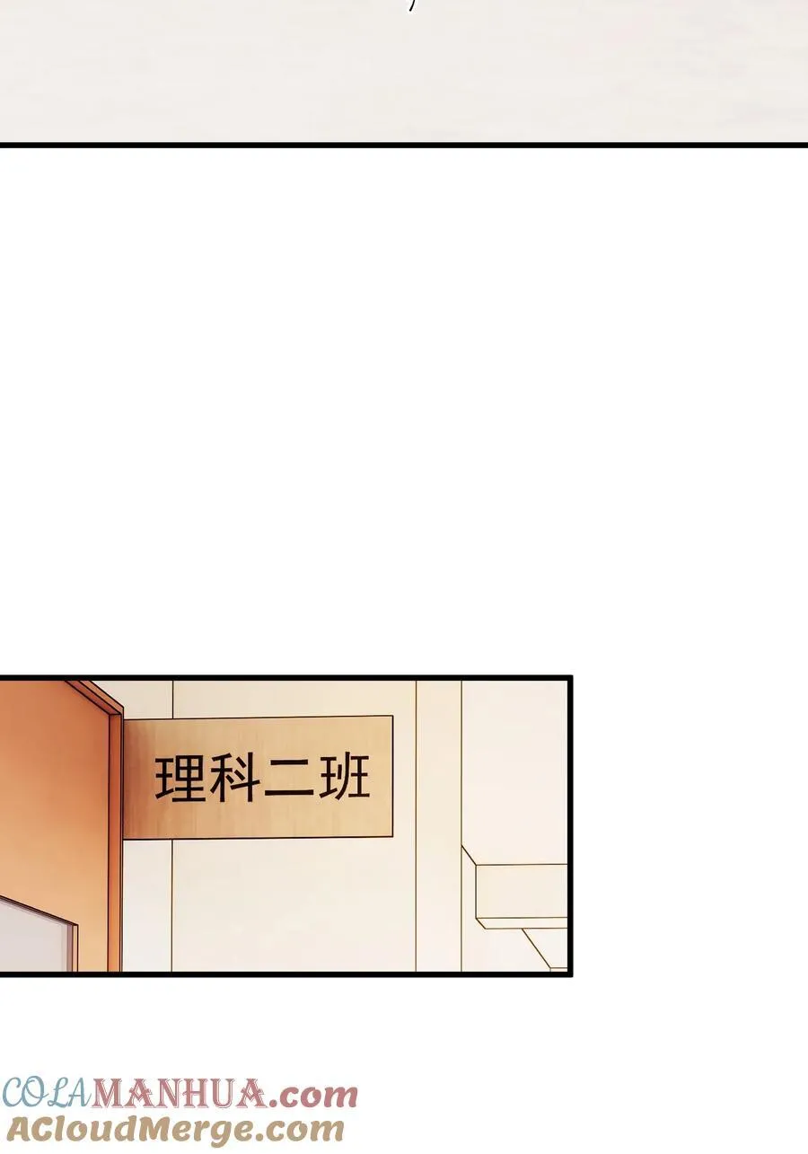 133 情人节礼物！ 第15页