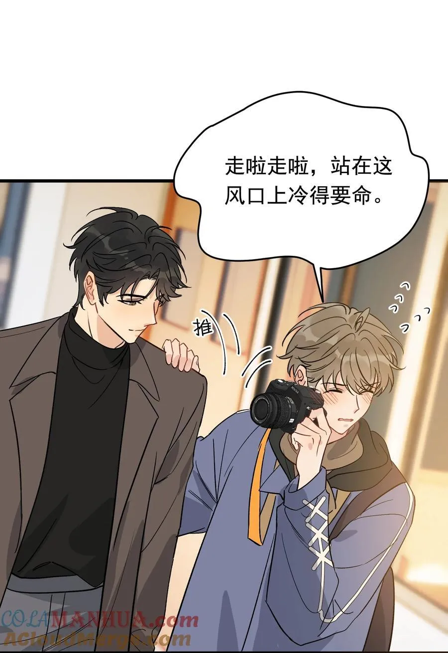 133 情人节礼物！ 第23页