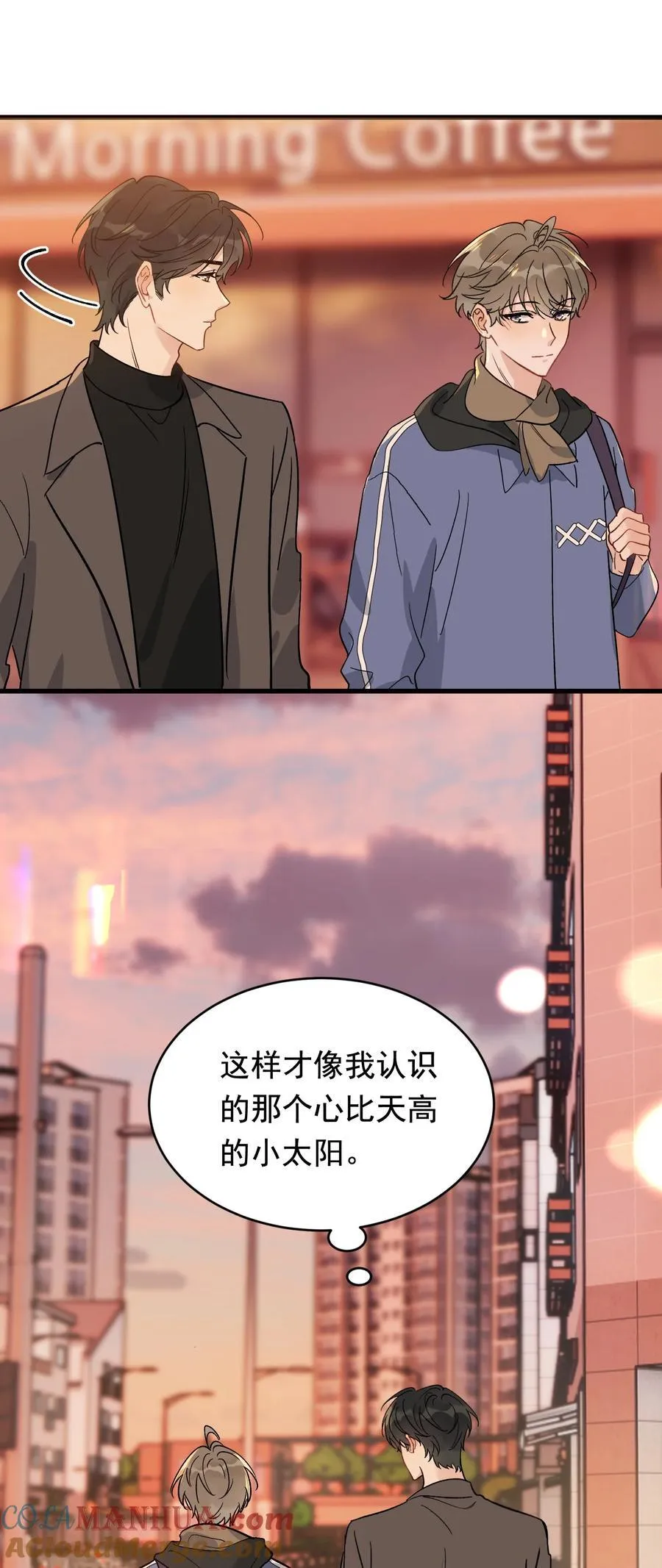 133 情人节礼物！ 第41页
