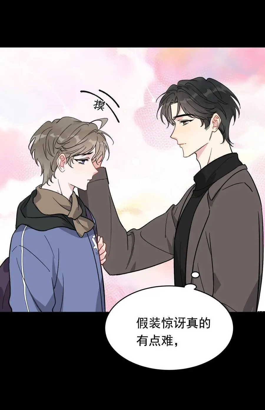 134 他是那百分之一的桀骜叛逆！ 第18页