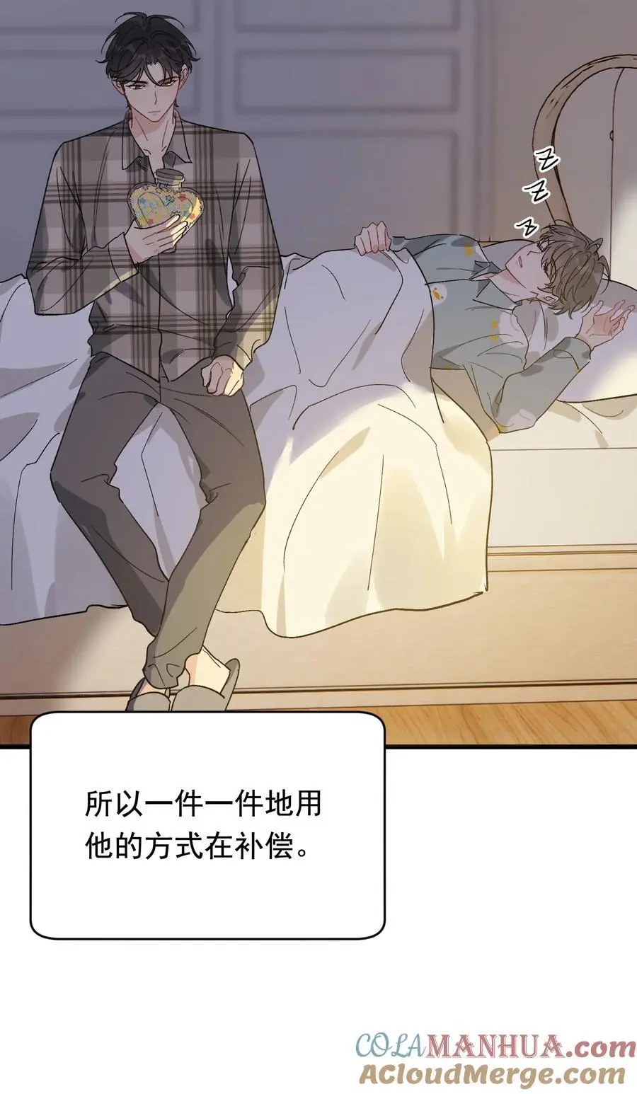 134 他是那百分之一的桀骜叛逆！ 第22页