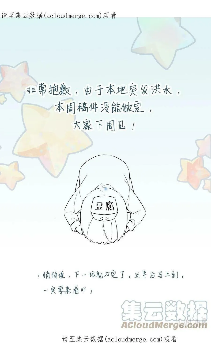 请假 条 第1页