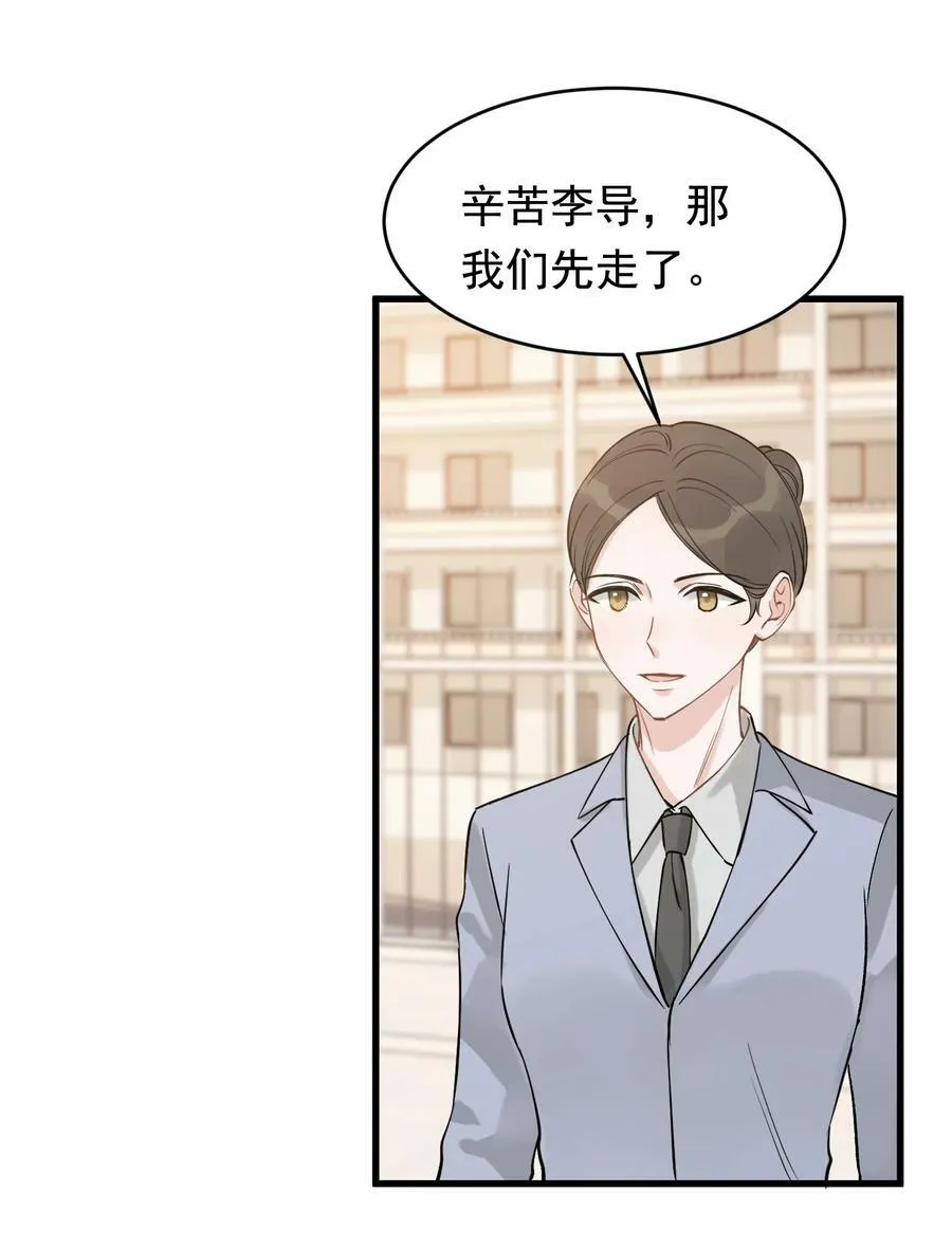 111 我只想跟哥哥复合！ 第6页