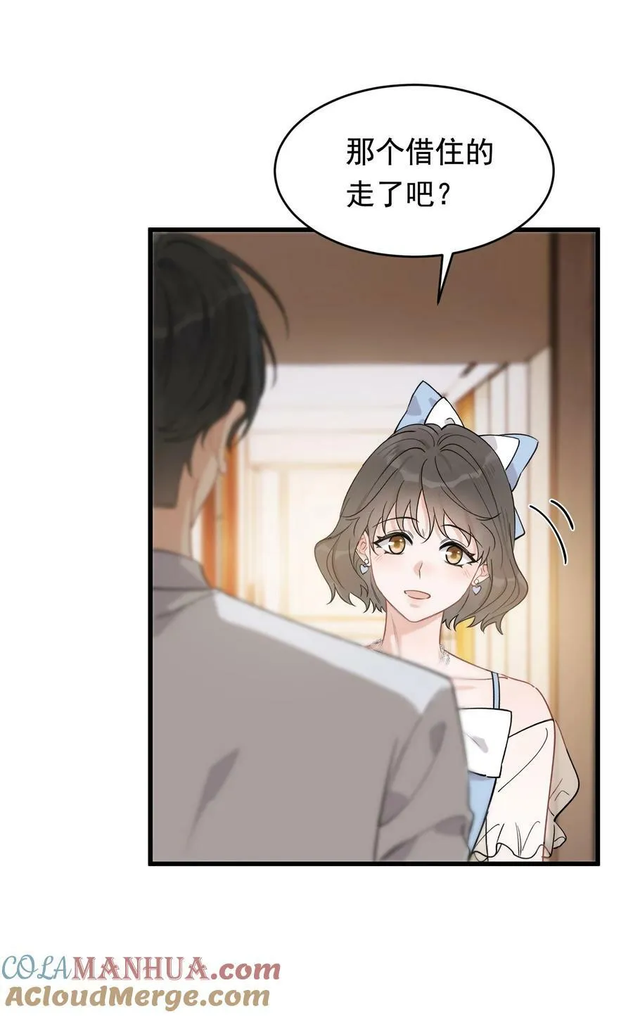 115 主动下厨！ 第10页