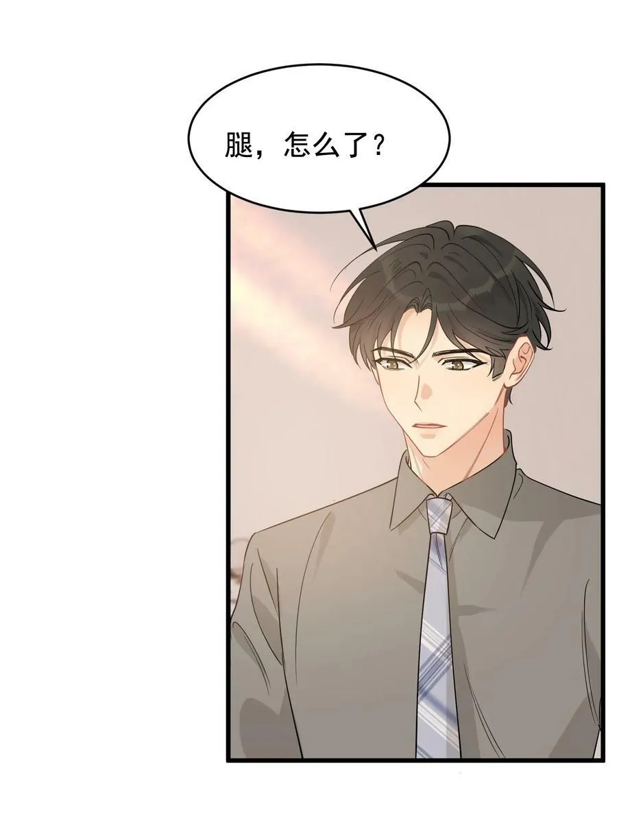 115 主动下厨！ 第26页