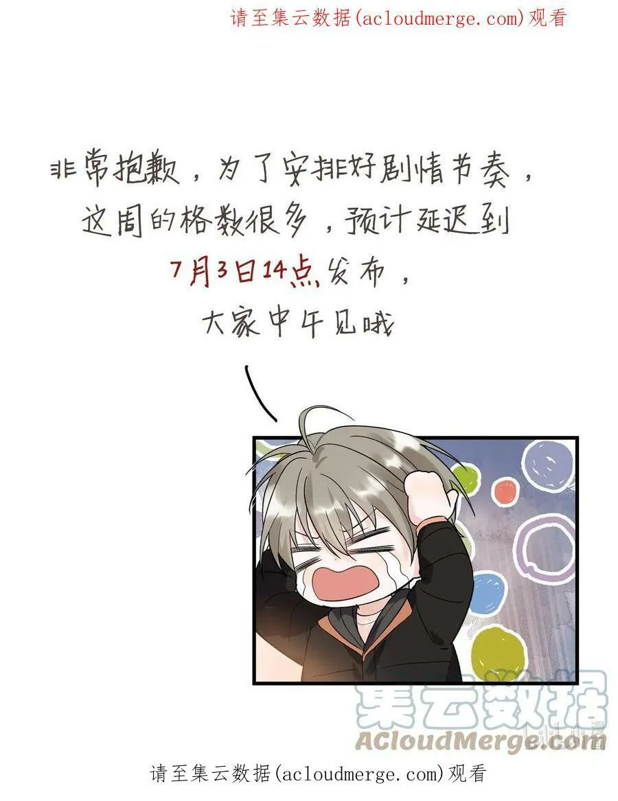 延迟 更新 第1页