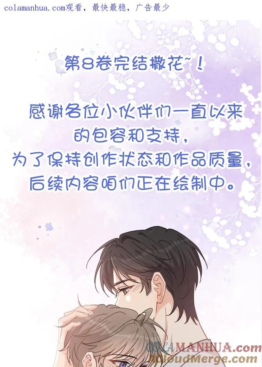 公 告 2 第1页