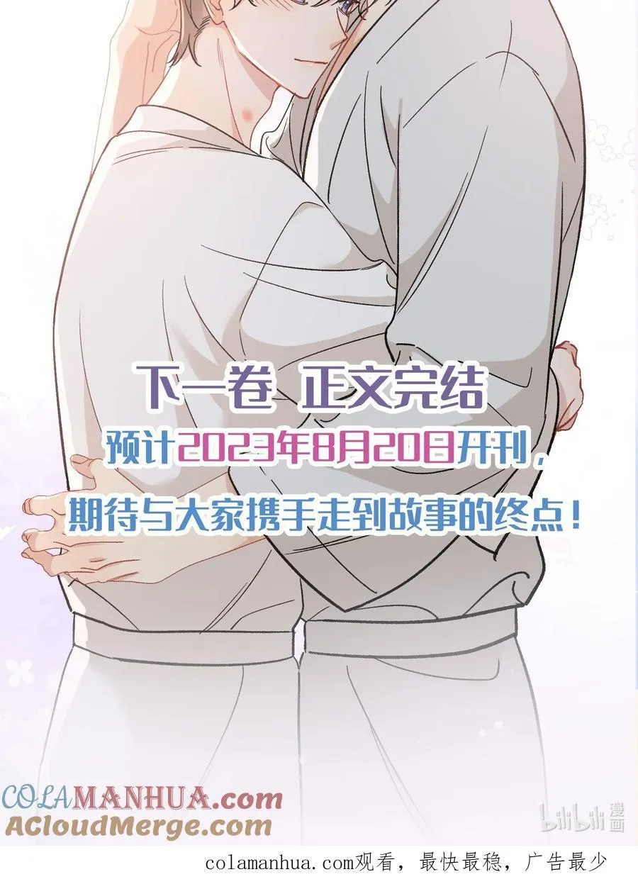 公 告 2 第2页