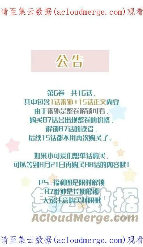 公 告 第1页