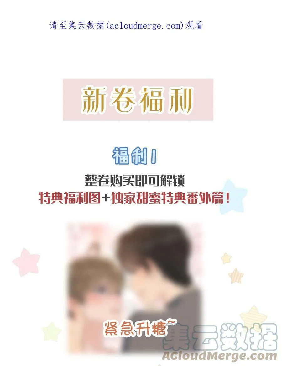 福利 活动 2 第1页