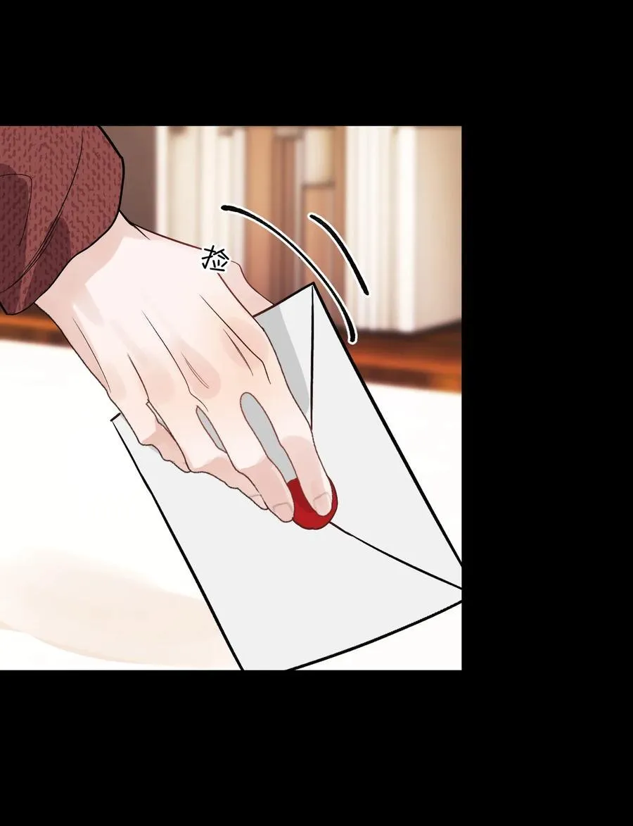 132 别生气了！ 第12页