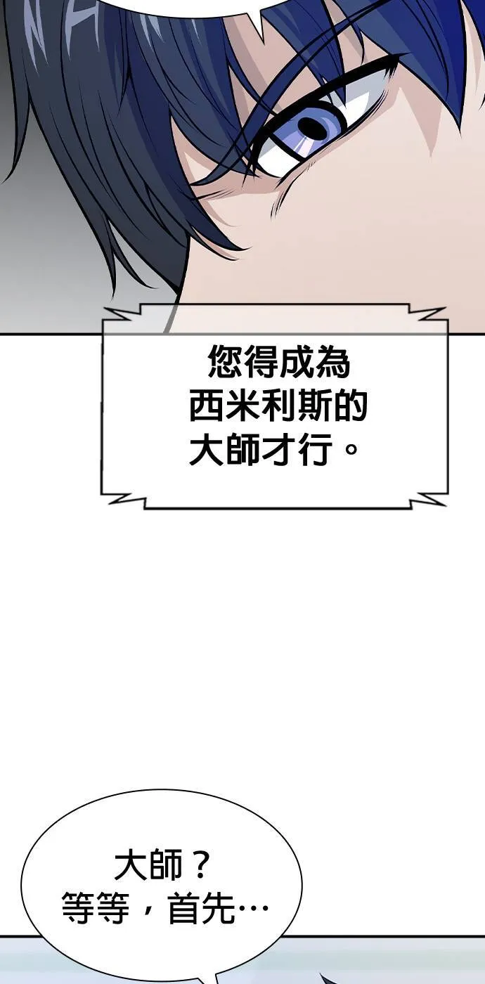 第2话 第15页