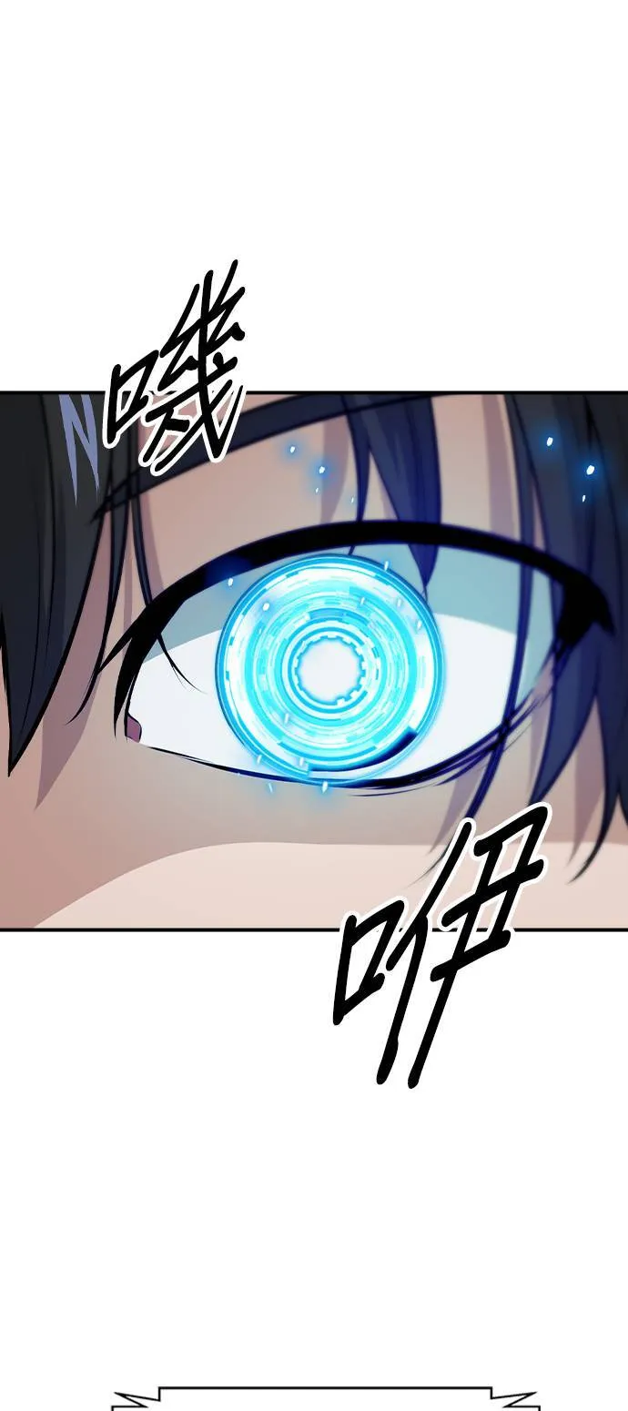 第2话 第63页