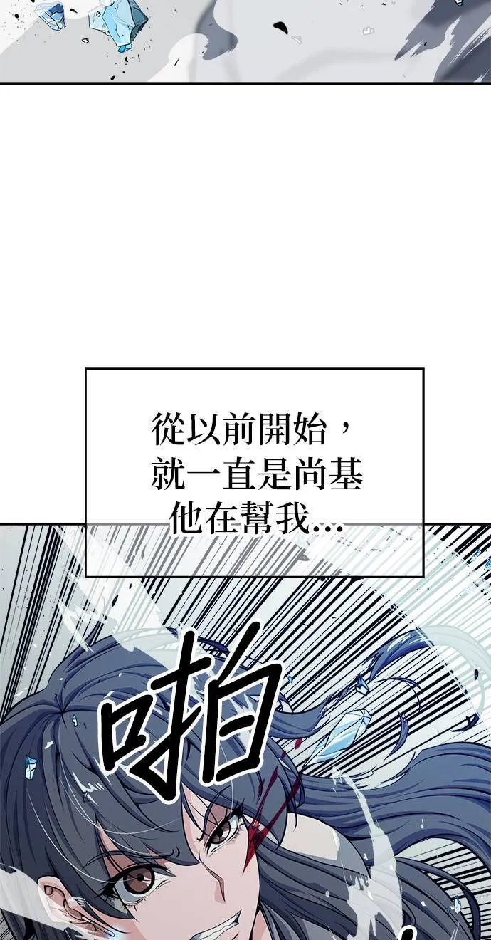 第7话 第38页