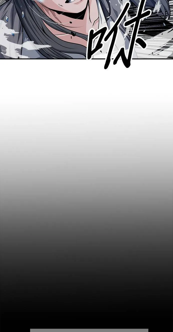 第7话 第39页