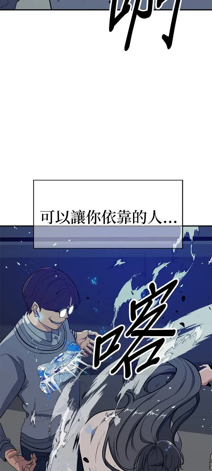 第7话 第47页