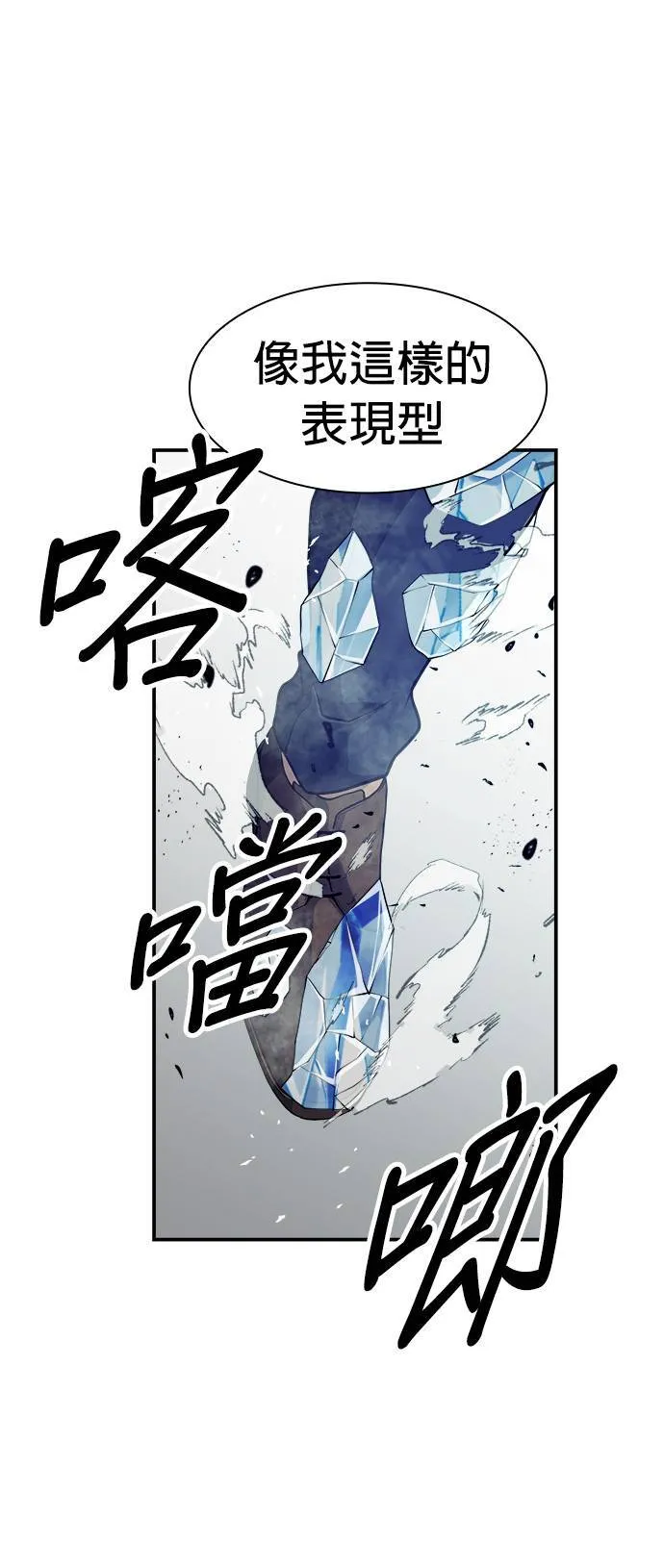 第7话 第51页