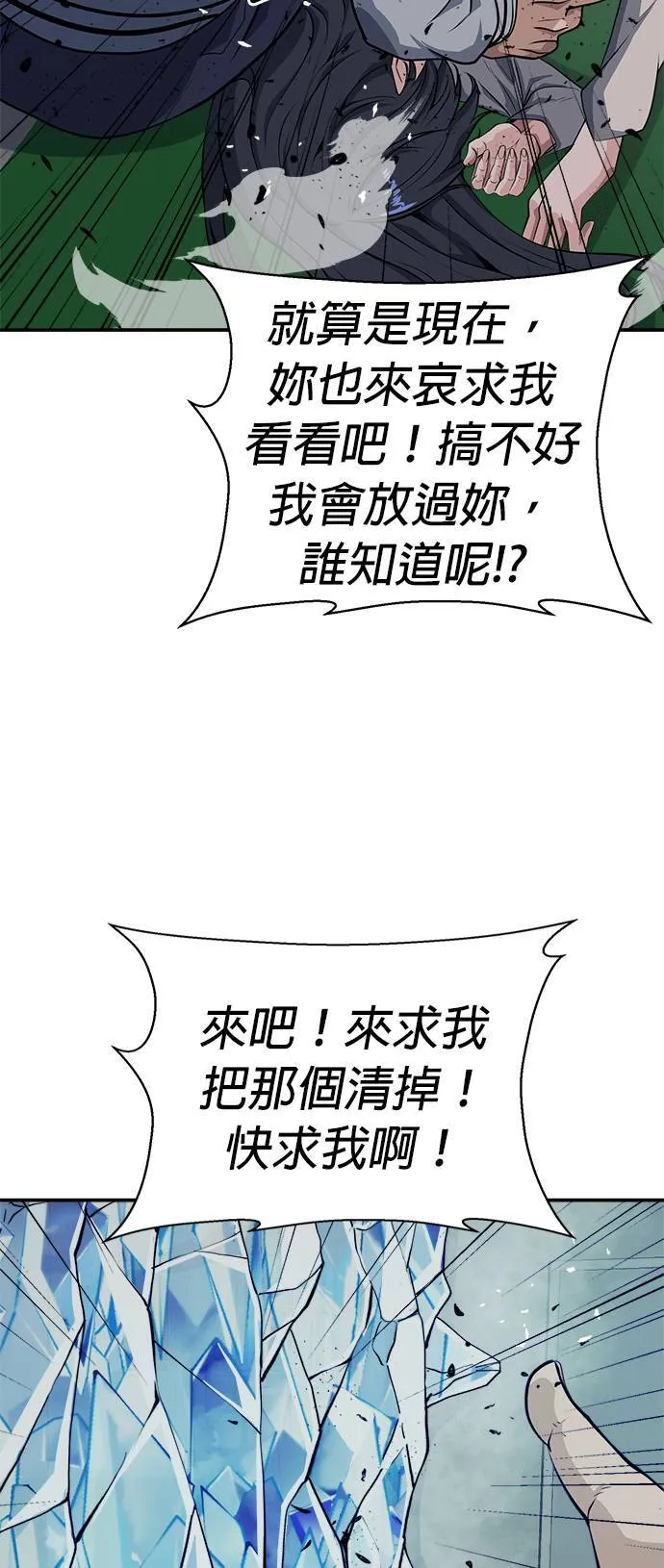 第7话 第55页