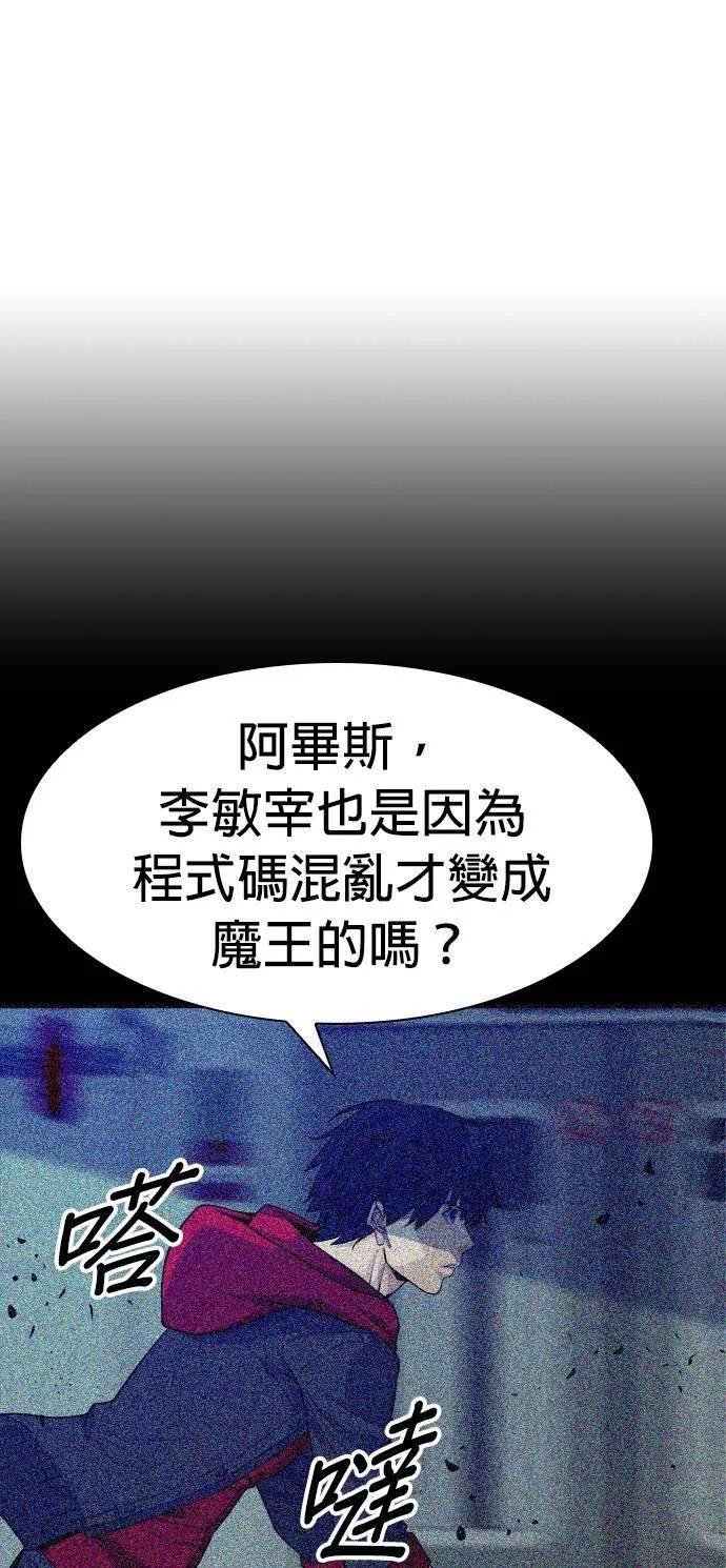 第7话 第101页