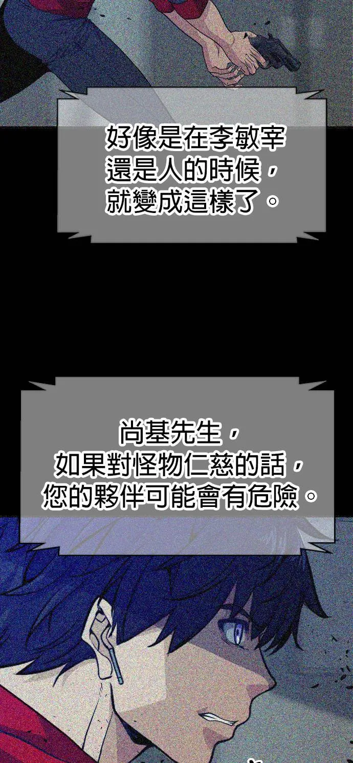 第7话 第102页