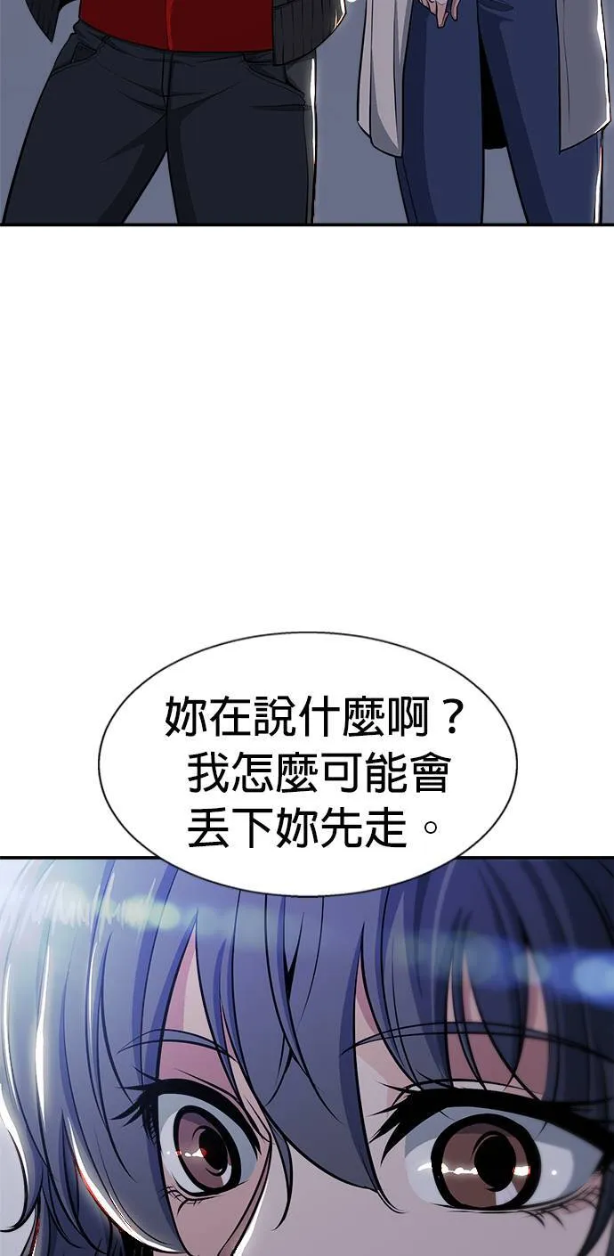 第7话 第118页