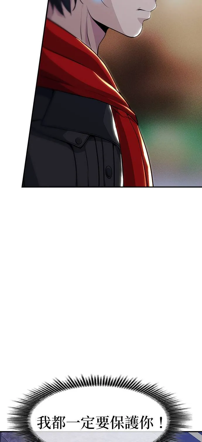 第7话 第123页