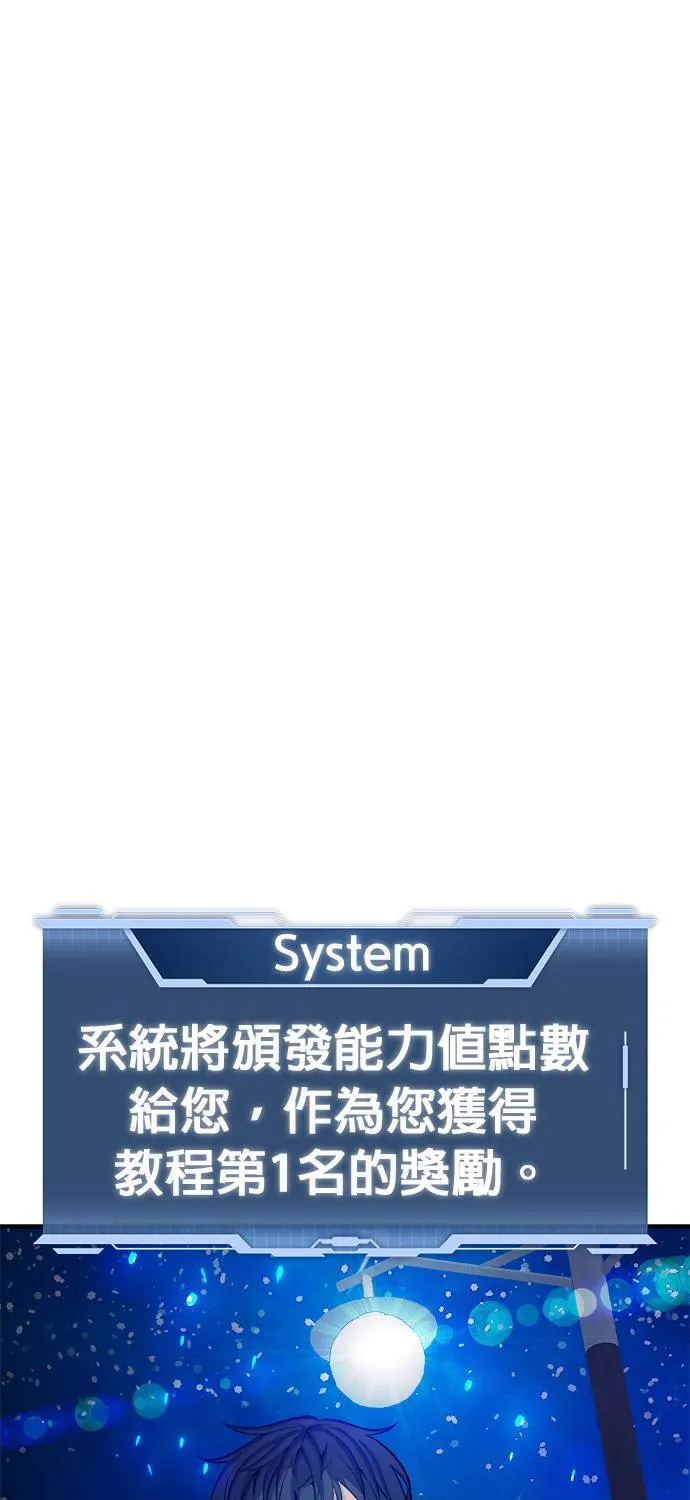 第7话 第135页