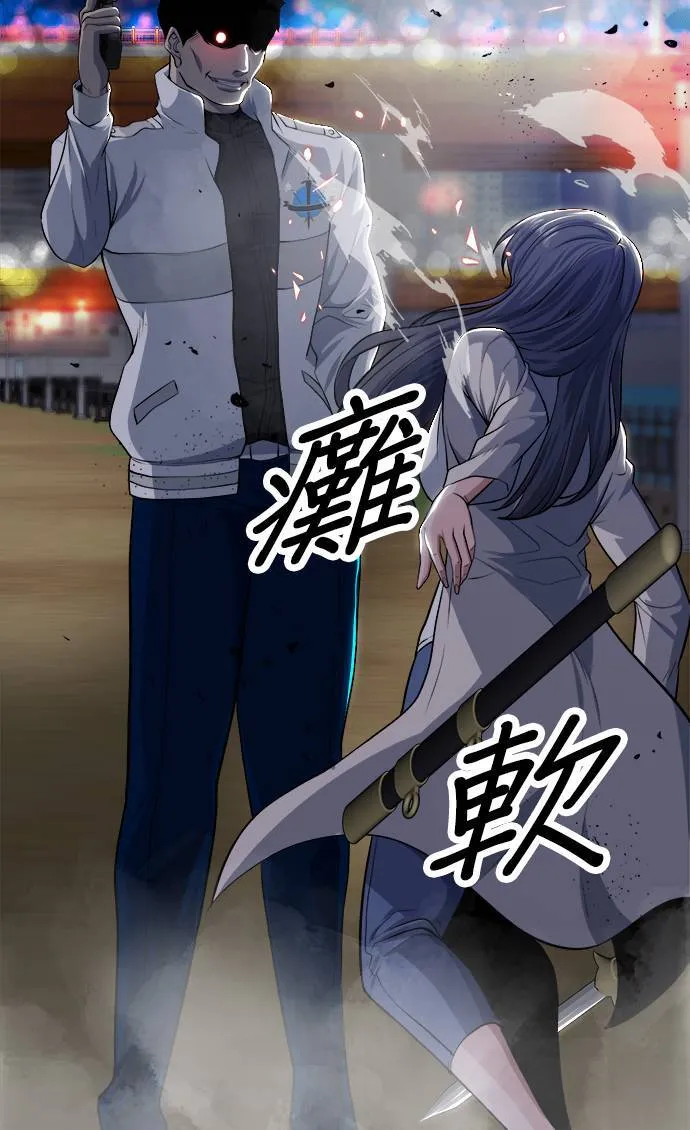 第8话 第78页