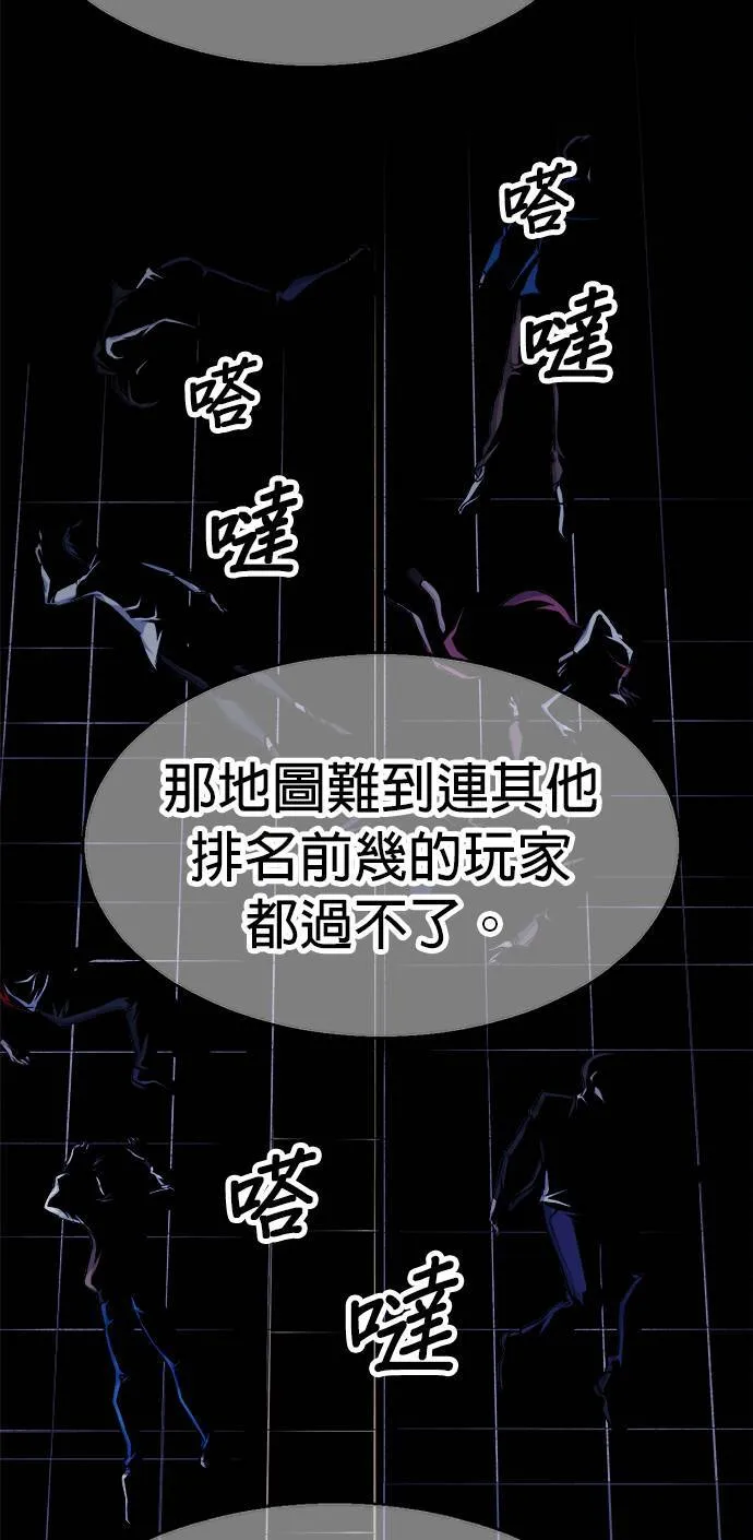第8话 第117页