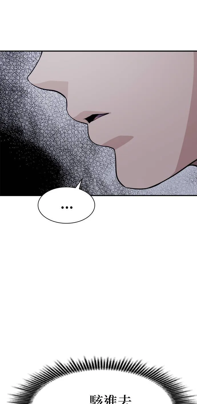 第8话 第119页