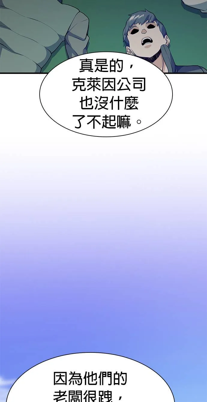 第13话 第40页