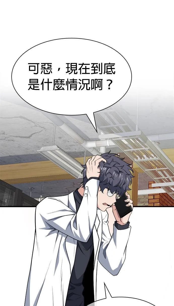 第15话 第16页