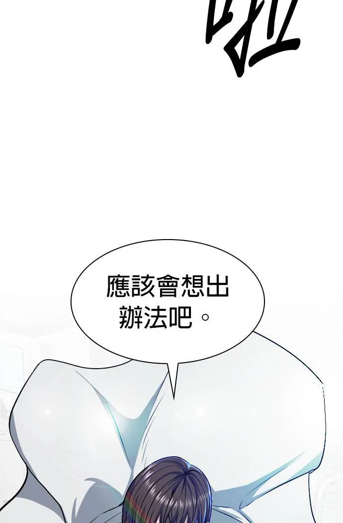 第15话 第118页
