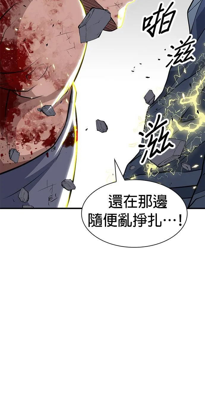 第20话 第78页