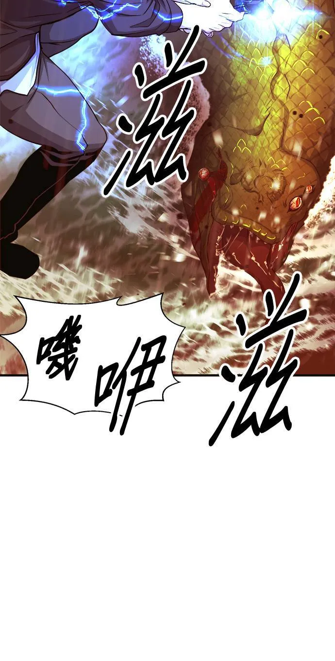 第30话 第25页