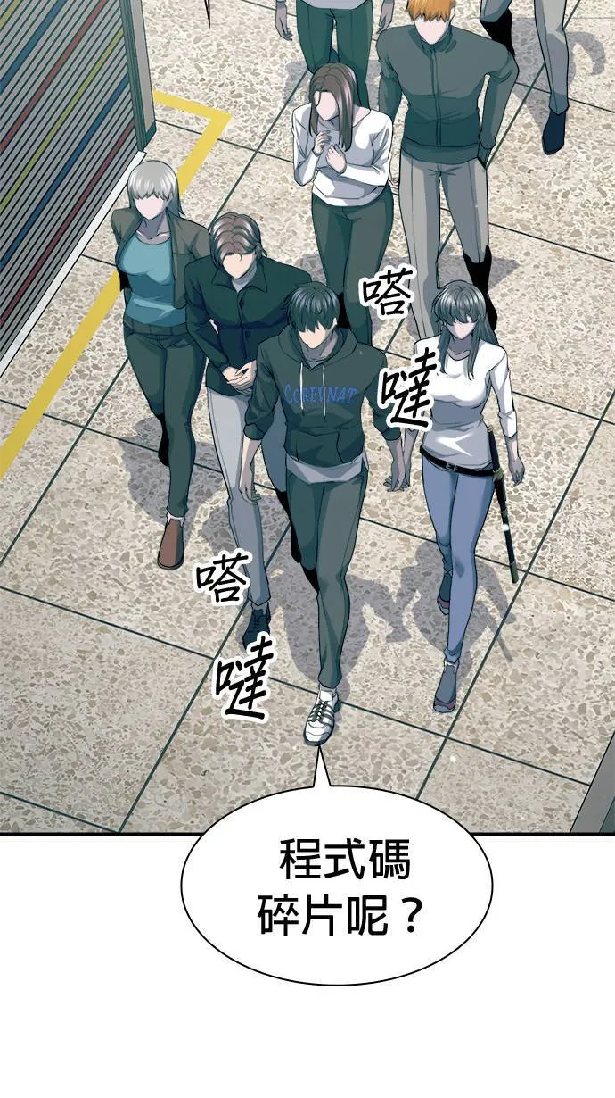 第30话 第73页