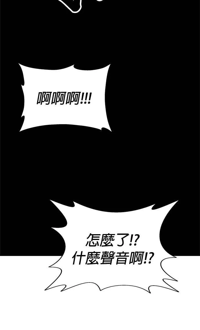 第30话 第81页
