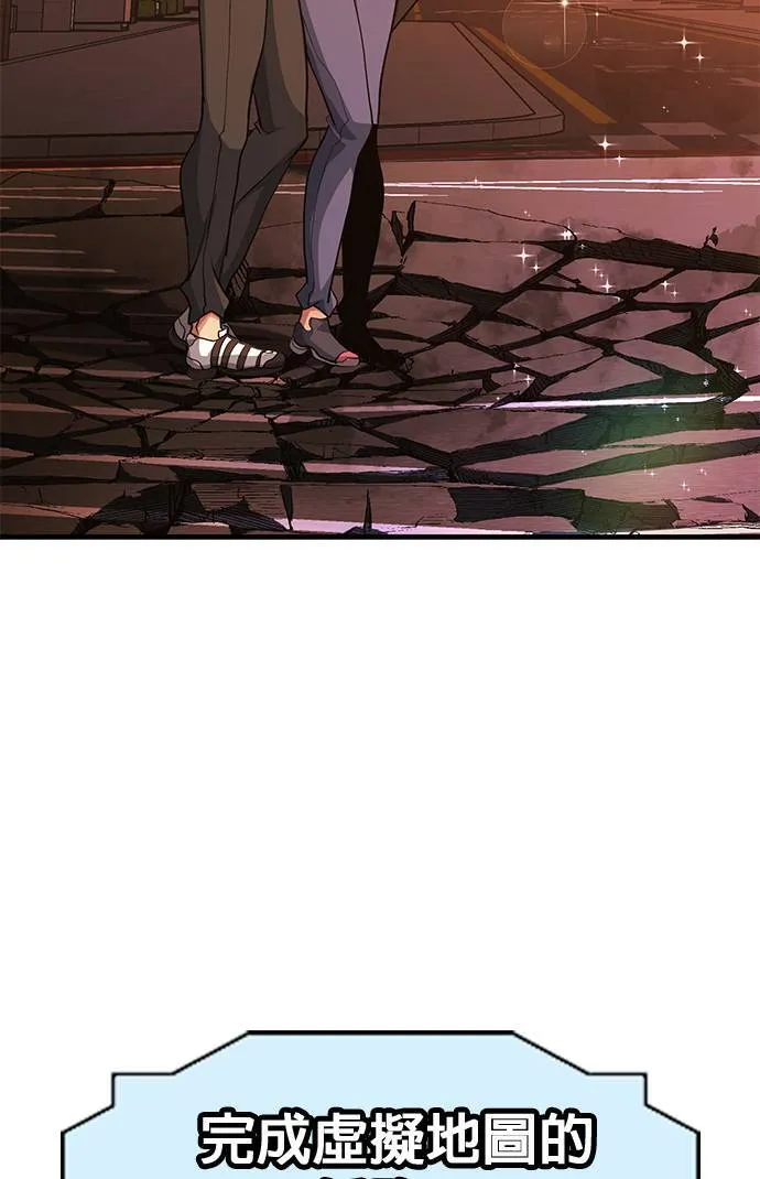 第32话 第104页