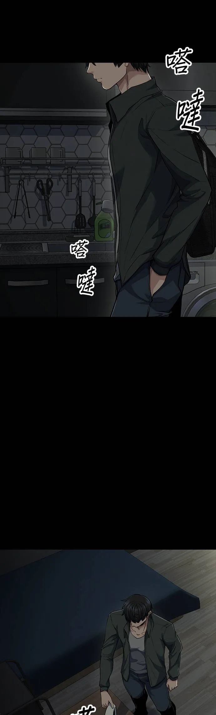 第34话 第5页