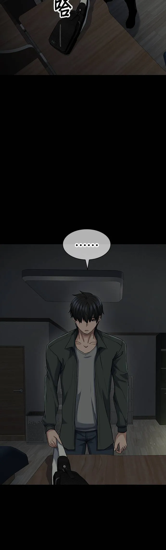 第34话 第6页