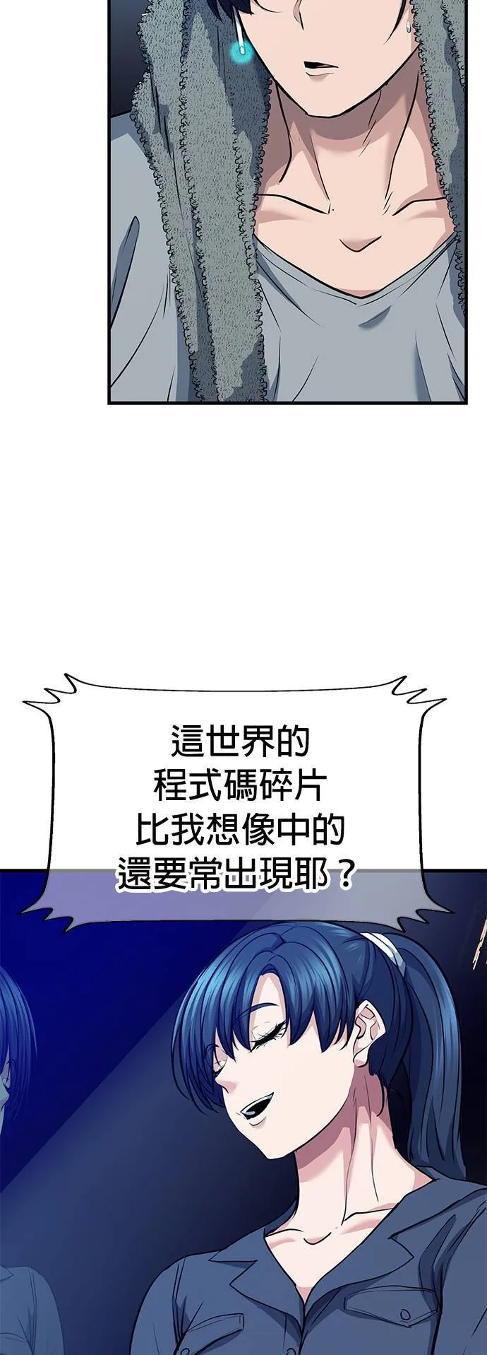 第34话 第39页