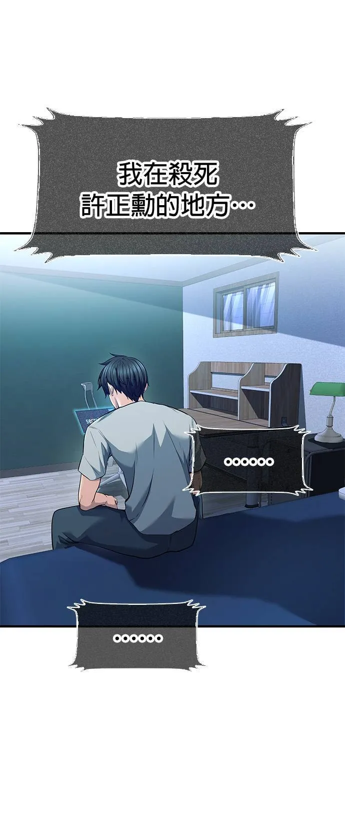 第34话 第49页