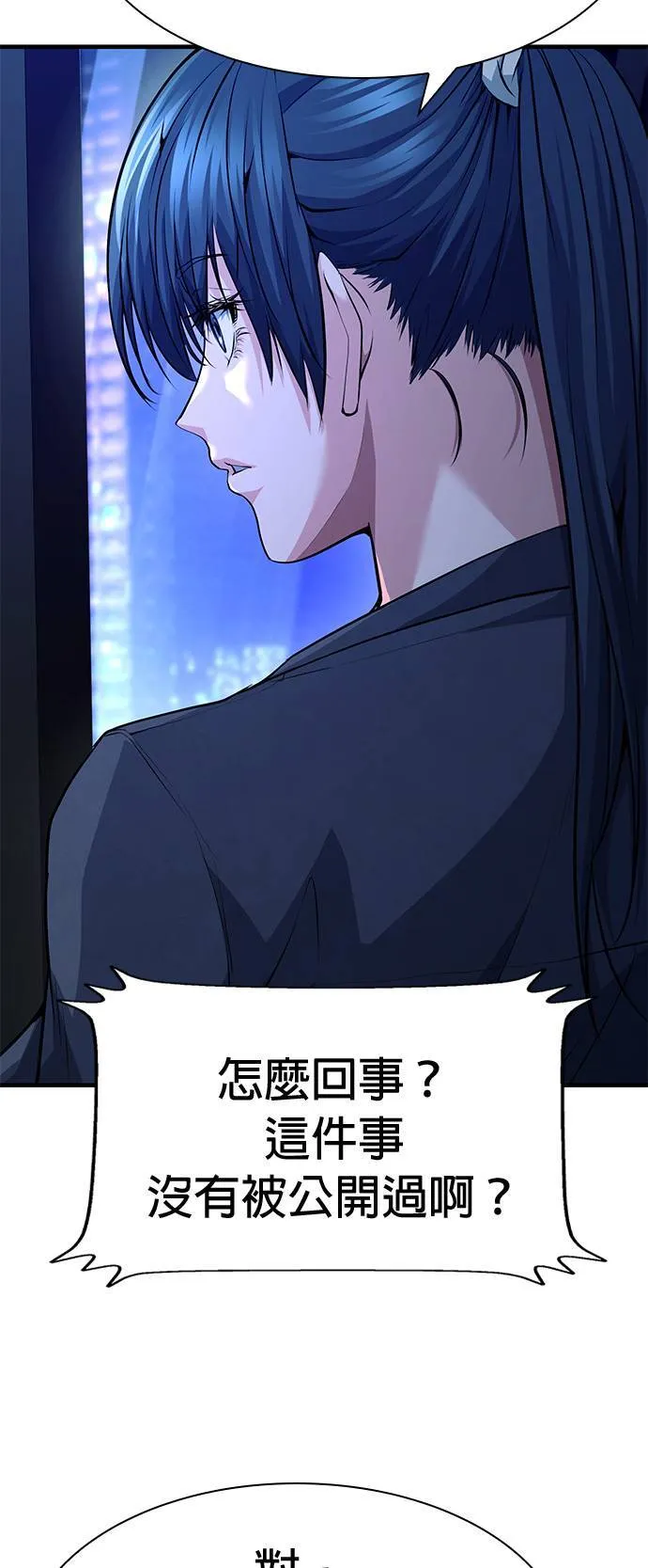 第34话 第51页