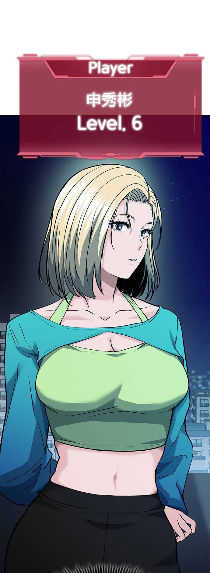 第34话 第67页