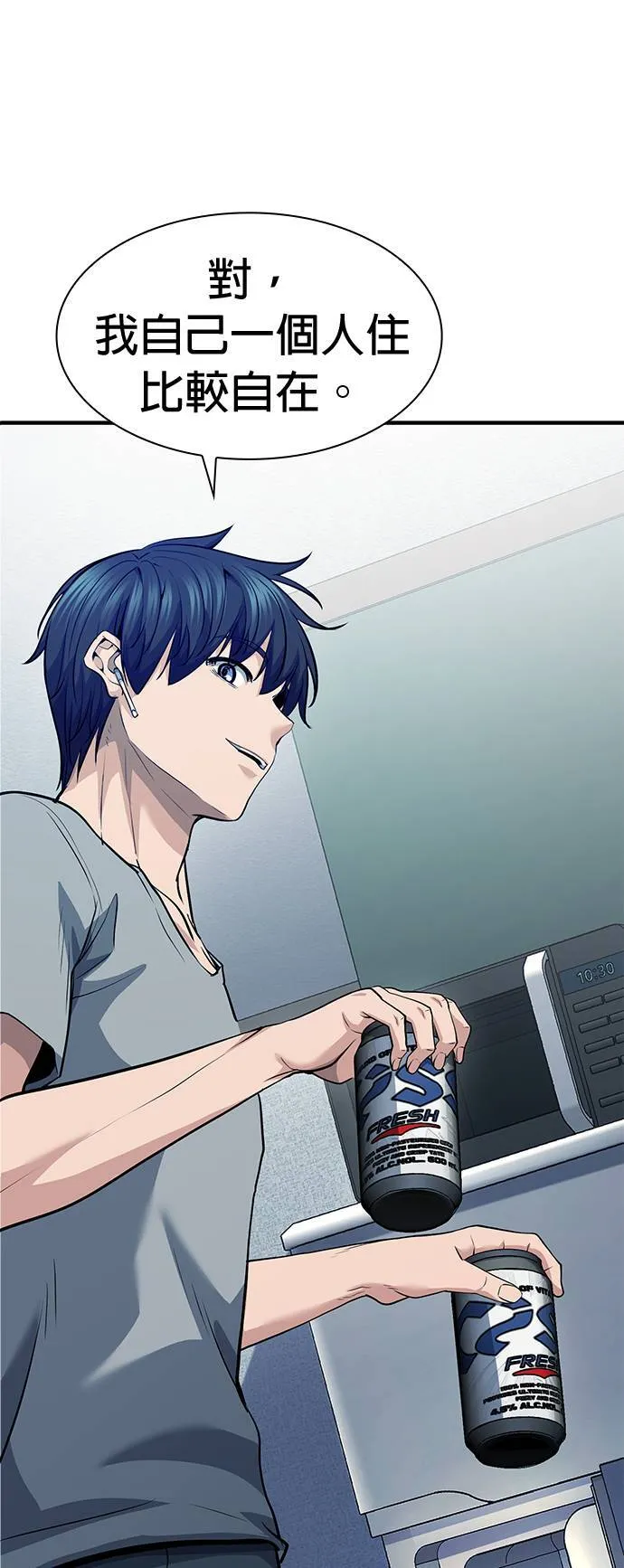 第34话 第81页