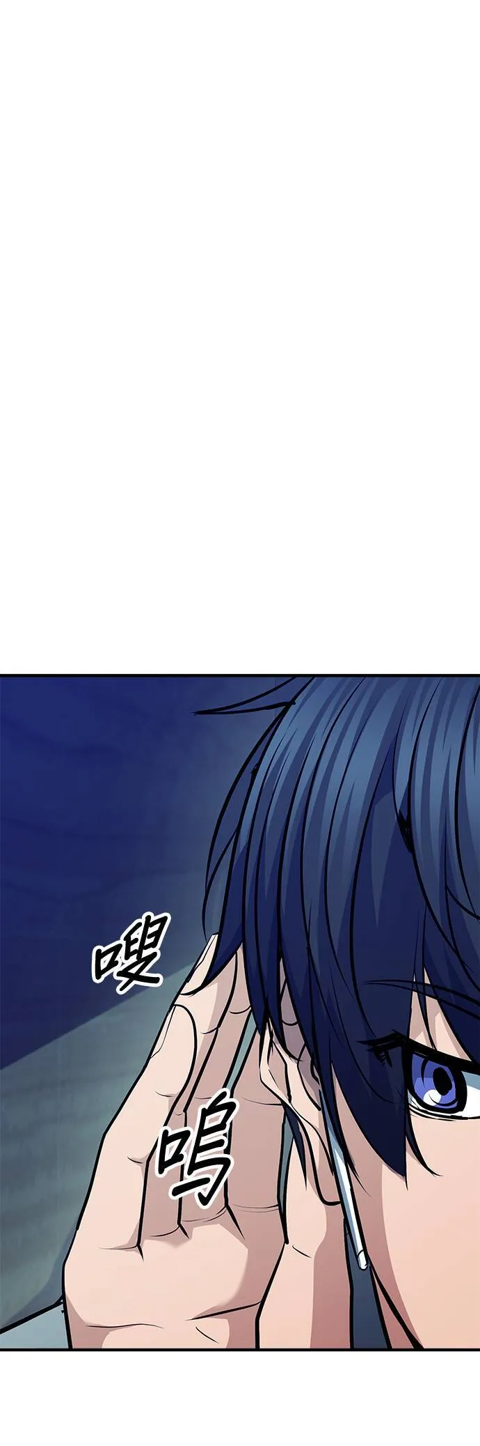 第35话 第11页