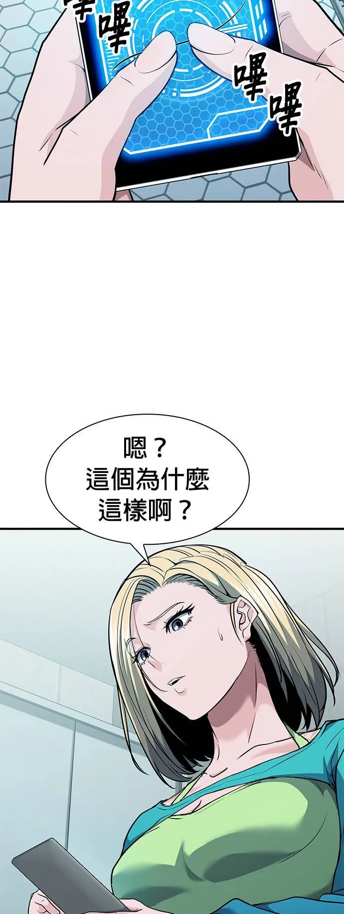 第35话 第17页