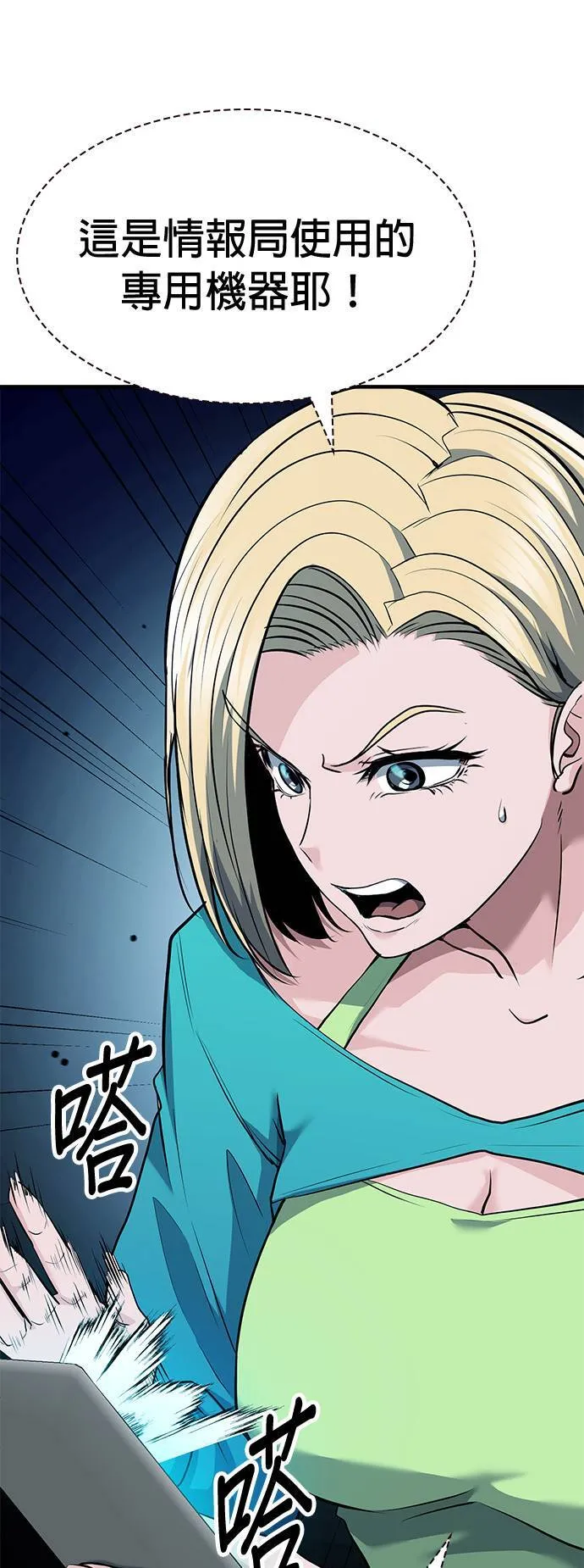 第35话 第19页